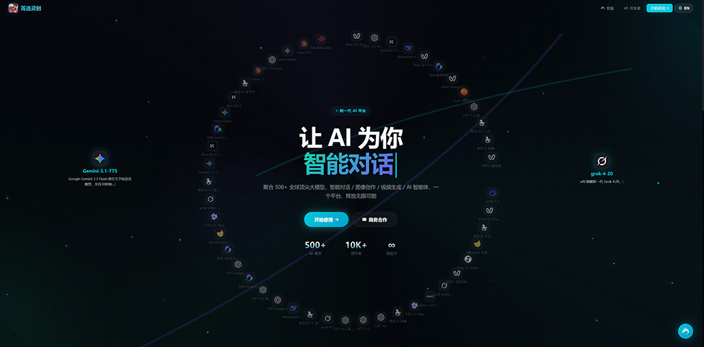 电商一键生图与素材延展案例示意