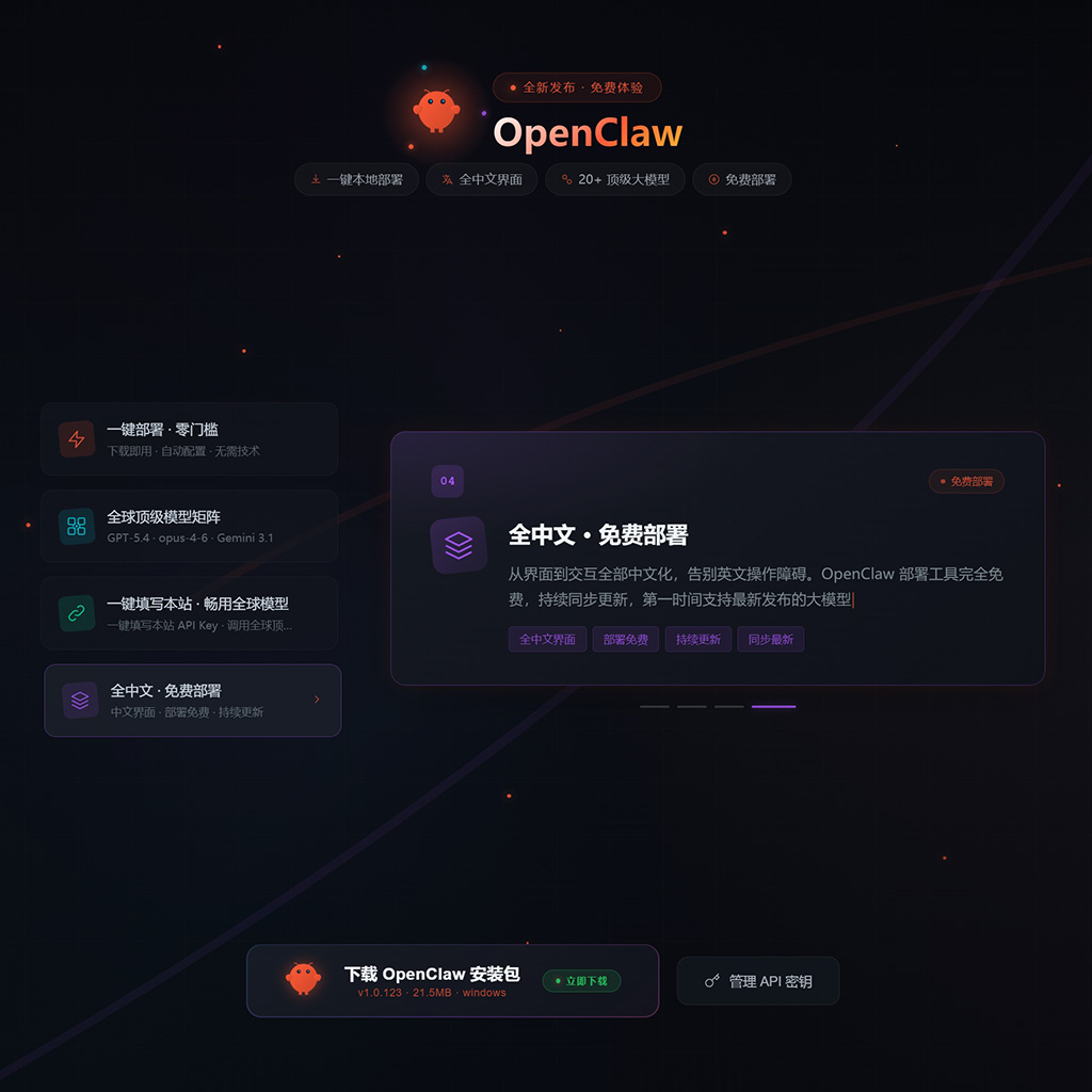 AI漫剧与多帧内容案例示意